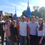 Праздник российского студенчества